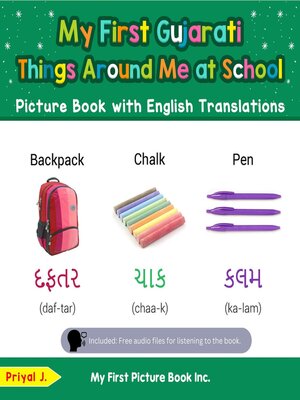 cover image of My First Gujarati Things Around Me at School Picture Book with English Translations